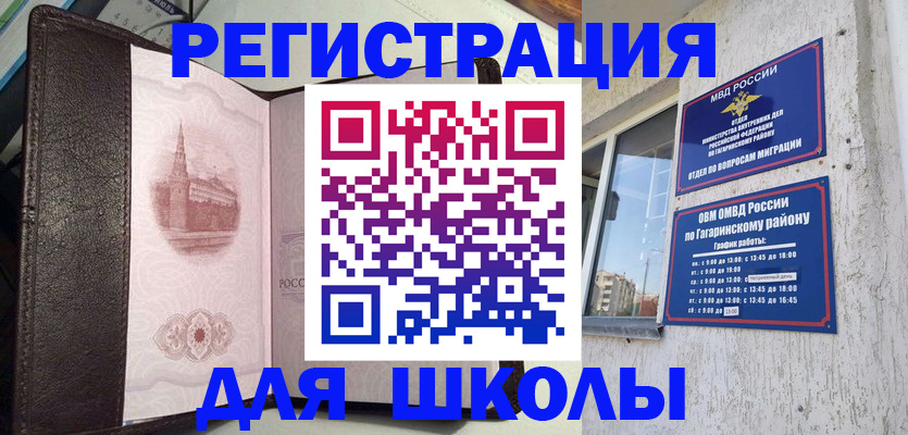 пропишу в квартире в Чулыме