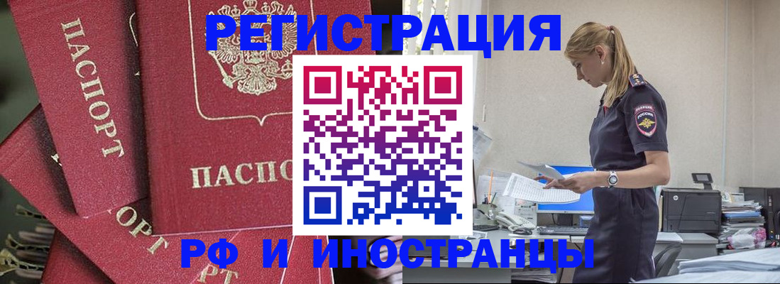 прописка поиск в Чулыме